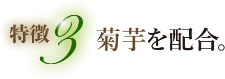 宝健青汁 桑の奏（ほうけんあおじる くわのかなで）« ミキモト化粧品西日本代理店 大木産業株式会社