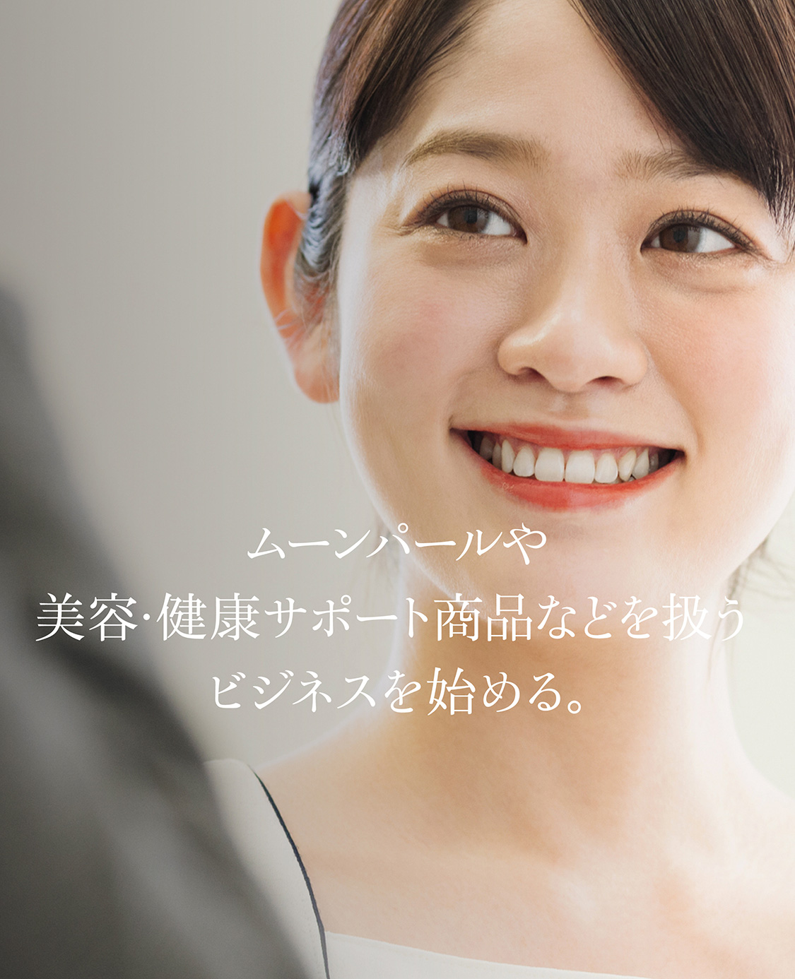 ミキモト化粧品西日本代理店 大木産業株式会社